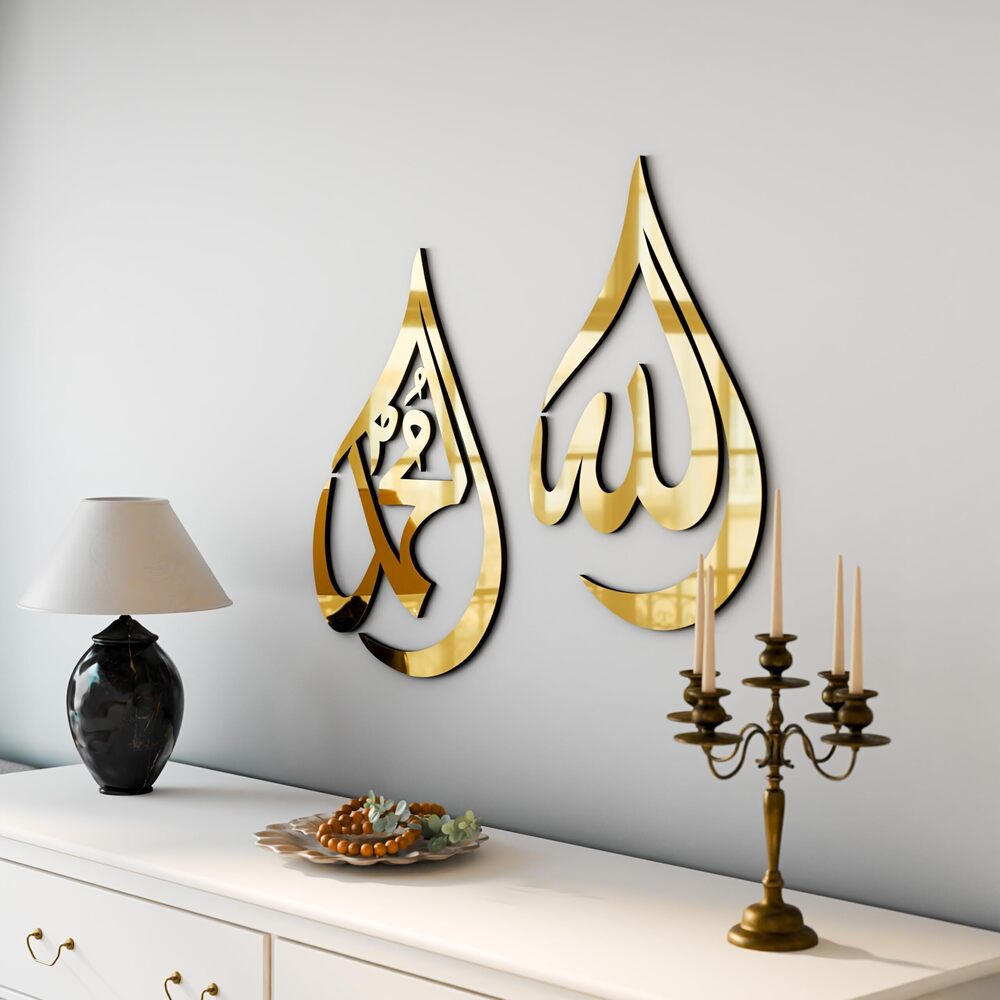 6145 Allah SWT, Mohammad PBUH Wooden Acrylic Teardrop Design Islamic Wall